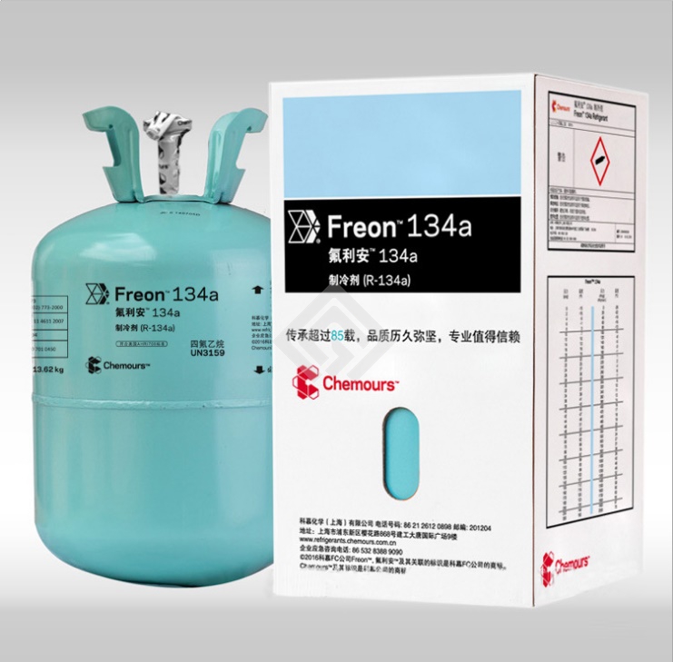 科慕R134a